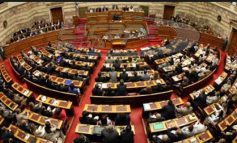 Καταργήθηκε η αυξημένη εισφορά αλληλεγγύης που πλήρωναν οι πολιτικοί
