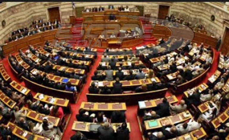 Κατατέθηκε νομοσχέδιο για τη συγκρισιμότητα των τελών που συνδέονται με λογαριασμούς πληρωμών