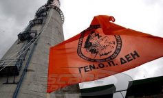 Στο Ευρωπαϊκό Δικαστήριο η ΓΕΝΟΠ/ΔΕΗ για τον ΑΔΜΕ