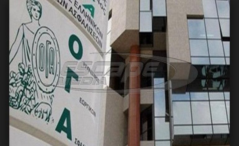 ΟΓΑ: Από 1 Σεπτεμβρίου ξεκινά η παροχή δωρεάν βιβλίων στους 175.000 δικαιούχους