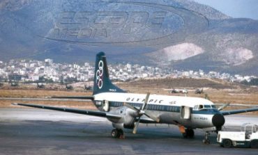 Η αεροπορική τραγωδία 40 χρόνια πριν στο ίδιο σημείο που έπεσε το ελικόπτερο!