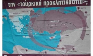 Γέμισαν την Αθήνα με φιλοτουρκικές αφίσες για το Αιγαίο – Προδότες ή πράκτορες;