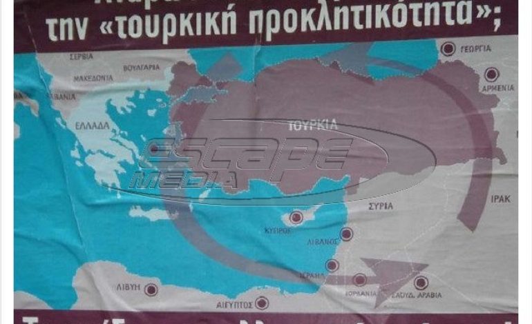 Γέμισαν την Αθήνα με φιλοτουρκικές αφίσες για το Αιγαίο – Προδότες ή πράκτορες;