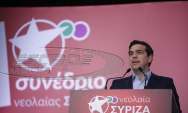 Τσίπρας στο Συνέδριο Νεολαίας ΣΥΡΙΖΑ: Αξιοποίηση κτιρίων, επιδότηση ενοικίου στους νέους
