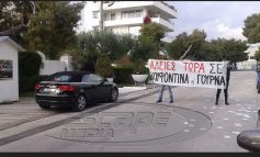 Αναρχικοί έξω από το σπίτι της Ντόρας Μπακογιάννη