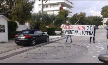 Αναρχικοί έξω από το σπίτι της Ντόρας Μπακογιάννη