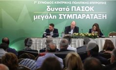 Ανω-κάτω η Κεντρική Επιτροπή -Νίκος Ανδρουλάκης και Ξεκαλάκης αμφισβητούν τις επιλογές της Φώφης για το Συνέδριο