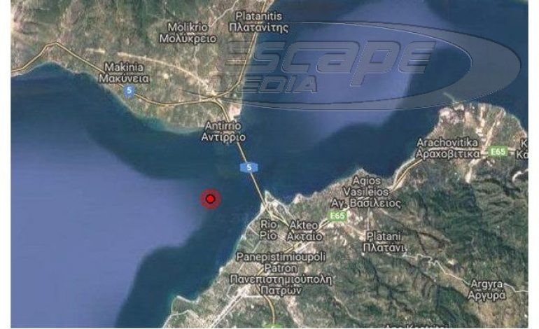 Οι σεισμολόγοι παρακολουθούν την εξέλιξη του σεισμού των 4,5 Ρίχτερ στην Πάτρα