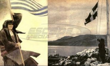 Η Κυρά της Ρω: Η γυναίκα θρύλος της Ελλάδας – Βίντεο ντοκουμέντο