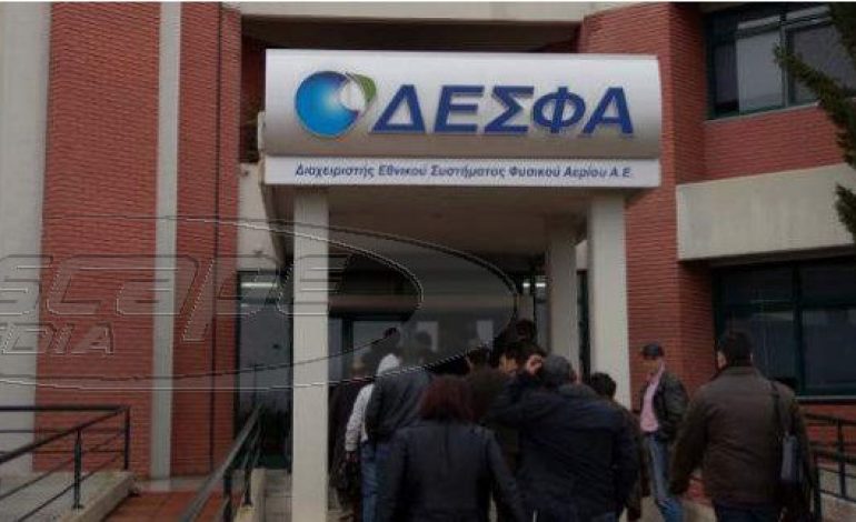 Στον ΔΕΣΦΑ η λειτουργία και η συντήρηση του αγωγού ΤΑΡ