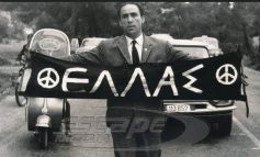 Σαν σήμερα το 1963 πέθανε ο Γρηγόρης Λαμπράκης