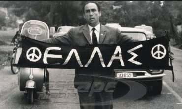 Σαν σήμερα το 1963 πέθανε ο Γρηγόρης Λαμπράκης