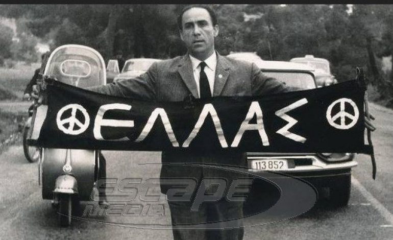 Σαν σήμερα το 1963 πέθανε ο Γρηγόρης Λαμπράκης