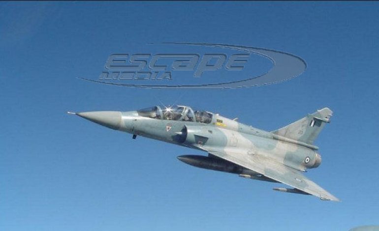 Έπεσε μαχητικό αεροσκάφος Mirage 2000EGM – Διασώθηκε ο πιλότος (upd2)