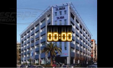 Ο Μαρινάκης ξεκινά με περικοπές δαπανών στα media του ΔΟΛ