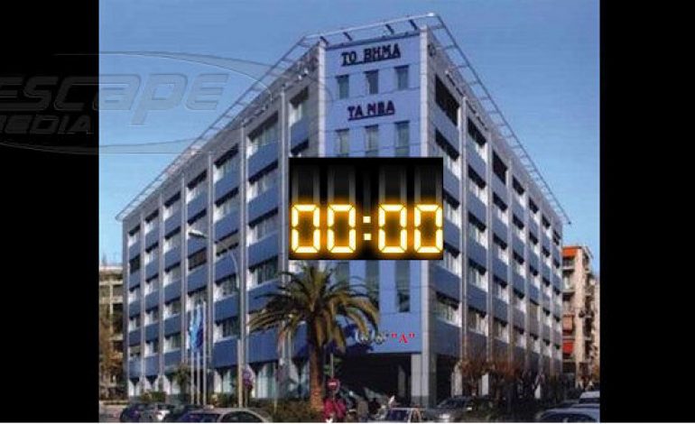 Ο Μαρινάκης ξεκινά με περικοπές δαπανών στα media του ΔΟΛ