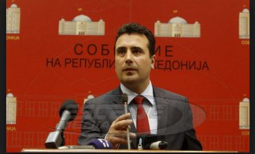 ΠΓΔΜ: Η νέα κυβέρνηση θα σταματήσει τις προκλητικές ενέργειες απέναντι στην Ελλάδα