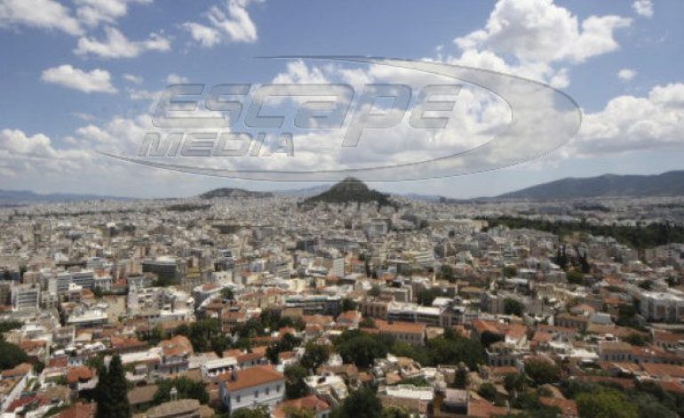 Πόσο αξίζει το ακίνητό σας; Νεα εφαρμογή από το Μητρώο Αξιών Μεταβιβάσεων Ακινήτων!