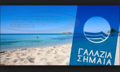 Οι ακτές της Ελλάδας στη δεύτερη θέση παγκοσμίως- Πρώτος στην Ελλάδα αναδείχθηκε φέτος, με 71 σημαίες, ο νομός Χαλκιδικής.