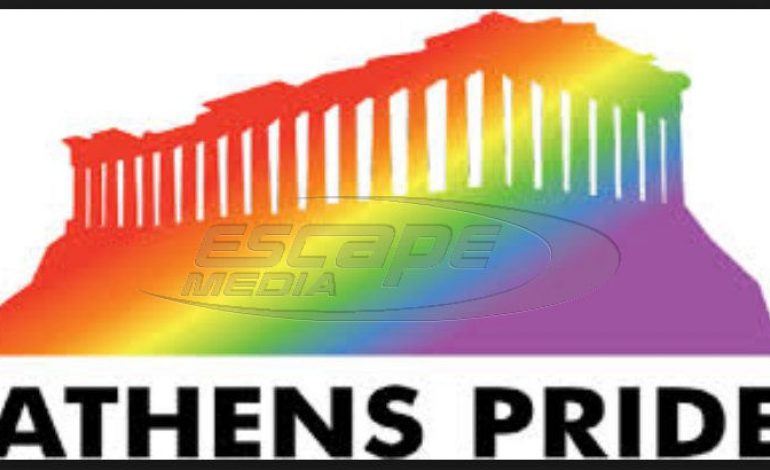 Στην πλατεία Συντάγματος -για πρώτη χρονιά- το Athens Pride