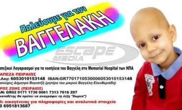 «Παλεύουμε για τον Βαγγελάκη»: Ο Πέτρος Πολυχρονίδης απευθύνει έκκληση για τον 5χρονο καρκινοπαθή