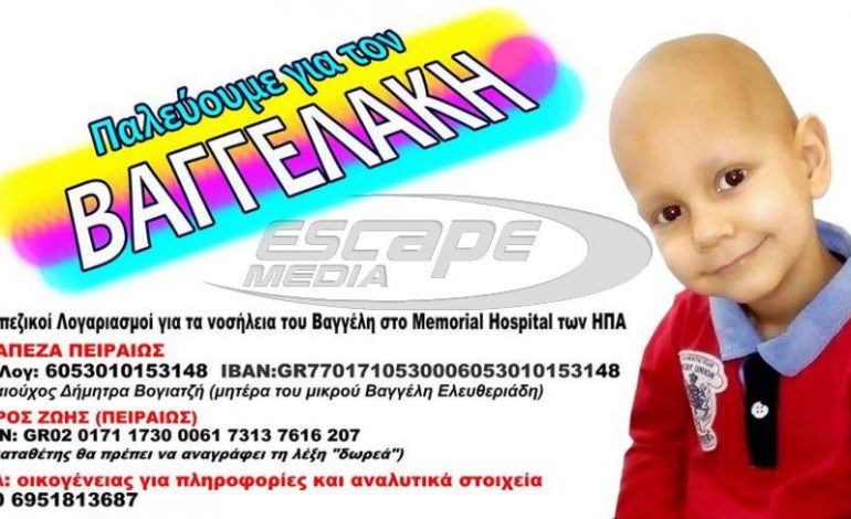 «Παλεύουμε για τον Βαγγελάκη»: Ο Πέτρος Πολυχρονίδης απευθύνει έκκληση για τον 5χρονο καρκινοπαθή