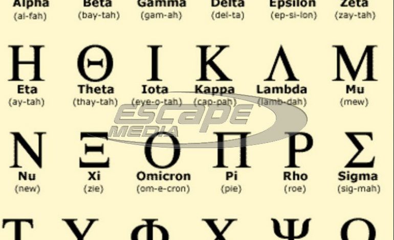 Τα ελληνικά επίσημη ξένη γλώσσα στα Λύκεια του Βελγίου