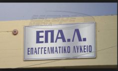 Υπουργείο Παιδείας: Νέα προγράμματα σπουδών στις ειδικότητες Μαθητείας ΕΠΑΛ