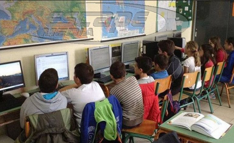 Χίλιοι υπολογιστές στα δημοτικά σχολεία