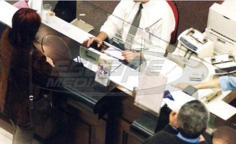 Διευκρινίσεις για την προμήθεια στην πληρωμή των φόρων από την ΑΑΔΕ