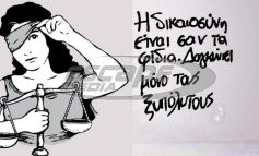 2 χρονάκια με αναστολή στο πληρωμένο χέρι για να κάνει μια δολοφονία!