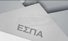 ΕΣΠΑ: Ανοίγει το πρόγραμμα για τους πτυχιούχους - Και μισθωτοί θα επιδοτούνται