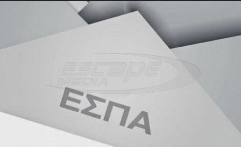 ΕΣΠΑ: Ανοίγει το πρόγραμμα για τους πτυχιούχους – Και μισθωτοί θα επιδοτούνται