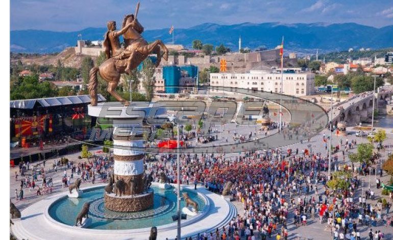 Να αναγνωρίσουμε τα Σκόπια ως «Μακεδονία» ζητά η εφημερίδα «Τα ΝΕΑ»