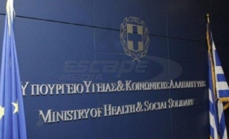 Τι αποφασίστηκε στην έκτακτη σύσκεψη στο υπουργείο Υγείας για τον κορoνοϊό