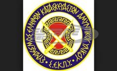 Εμπορικός πόλεμος ξένων κατά ελληνικών βιομηχανιών κατασκευής αμυντικού υλικού – Τί καταγγέλλει ο ΣΕΚΠΥ