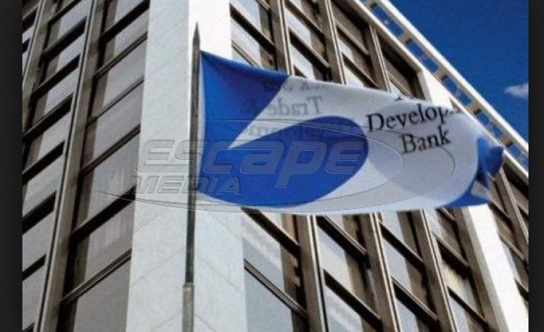 Η Παρευξείνια Τράπεζα εξετάζει προτάσεις χρηματοδοτήσεων 400 εκατ. ευρώ
