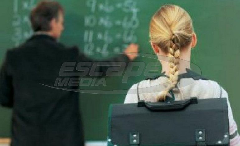 Βγήκε η εγκύκλιος για τις μεταθέσεις εκπαιδευτικών σε ΕΕΠ και ΕΒΠ σε ΣΜΕΑΕ και ΚΕΔΔΥ
