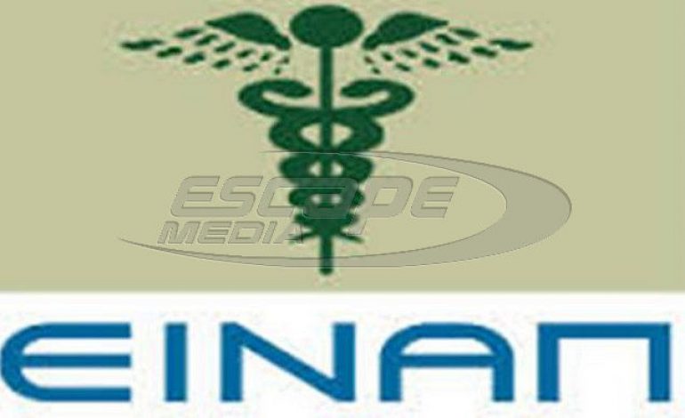 ΕΙΝΑΠ: Η ομιλία του πρωθυπουργού στην ΔΕΘ απέχει πολύ από τις ανάγκες των εργαζομένων