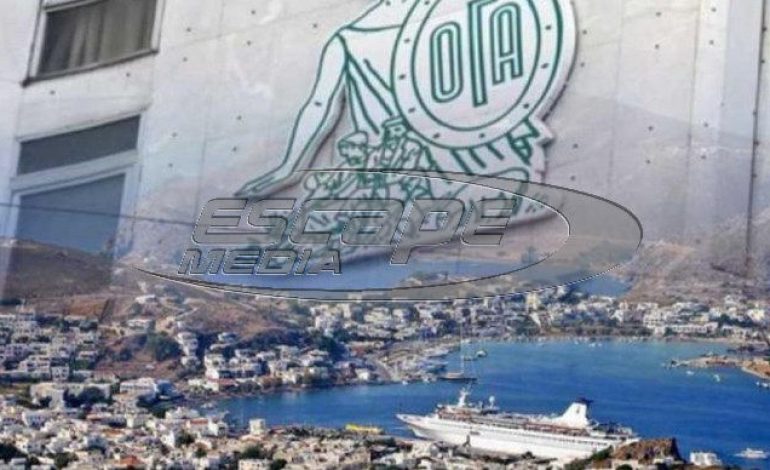 ΟΓΑ: Από την Παρασκευή η αναδιανομή των δελτίων κοινωνικού τουρισμού από τα ΚΕΠ