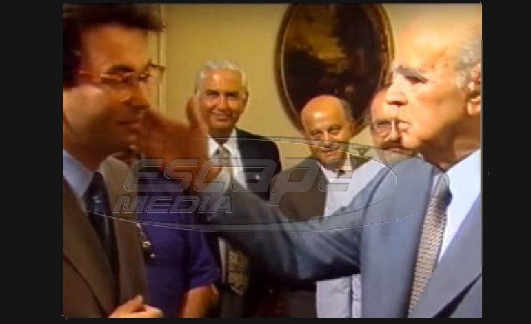 Σπάνιο βίντεο:Όταν ο Καραμανλής χαστούκισε τον Ρουσόπουλο