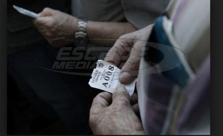 Έως και 2 ευρώ χρεώνουν προμήθεια οι τράπεζες για τις πληρωμές με μετρητά στα γκισέ
