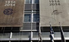 Απεργία στα Μέσα Ενημέρωσης προκήρυξε η ΕΣΗΕΑ για την προσεχή Τρίτη.