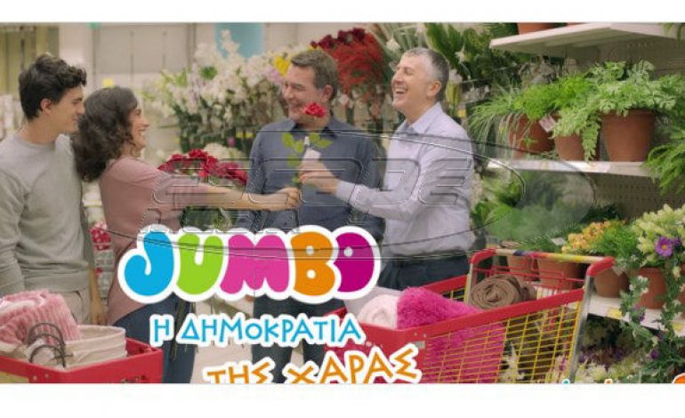 Πολύτεκνος πατέρας «ισοπεδώνει» τα Jumbo για την διαφήμιση με το ζευγάρι ομοφυλόφιλων