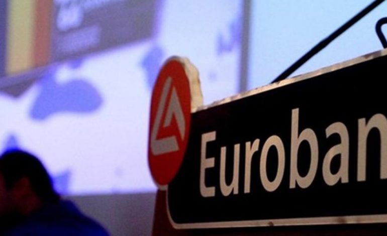 Με 3 ευρώ στα 100 πούλησε η Eurobank «κόκκινα» δάνεια ύψους 1,5 δισ. ευρώ