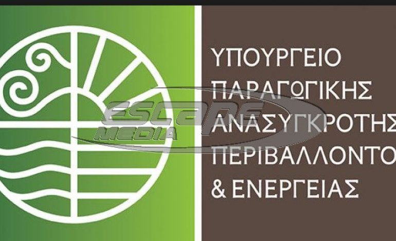 Νέο κοινωνικό τιμολόγιο: Έκπτωση 80% στο ρεύμα σε όσους παίρνουν ΚΕΑ