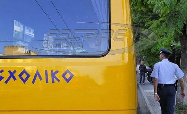 Σωρεία παραβάσεων σε σχολικά λεωφορεία