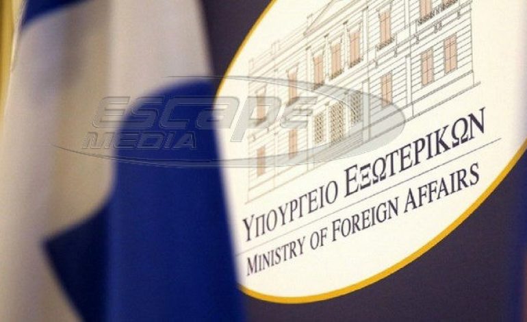 Ηχηρό μήνυμα του ΥΠΕΞ προς την τουρκική πλευρά