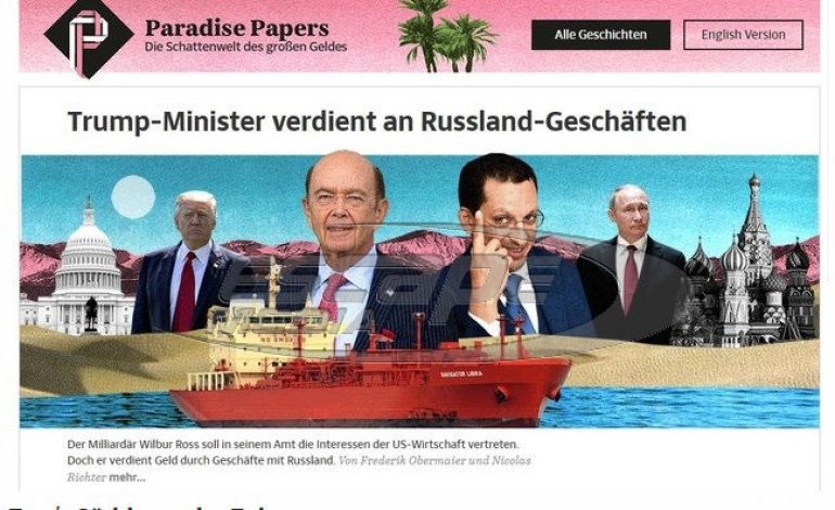 Paradise Papers: Στο σκοτεινό κόσμο του παγκόσμιου πλούτου