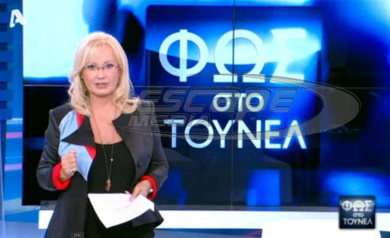 ‘Φως στο τούνελ’: Έσπασε κοντέρ η τηλεθέαση